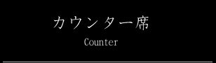 JE^[ Countert