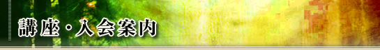 �u���E����ē�