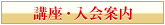 �u���E����ē�
