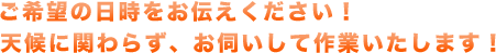 ����]�̓��������`�����������I�V��Ɋւ�炸�A���f�����č�Ƃ������܂��B