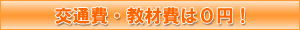 ��ʔ�E���ޔ��0�~�I