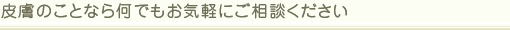 �畆�̂��ƂȂ牽�ł����C�y�ɂ����k��������