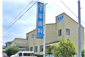 久保田診療所