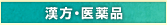 �����E���i
